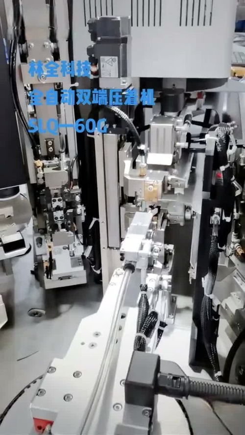 機械設備 工業(yè)機械 機械加工 生產(chǎn)制作