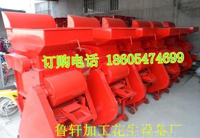 花生磕皮機(jī) 去皮機(jī)-花生剝殼機(jī)廠家直銷圖片_高清圖_細(xì)節(jié)圖-曲阜市魯軒農(nóng)業(yè)機(jī)械 -