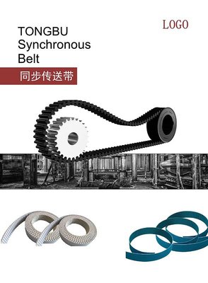 紅色簡約工業機械設備傳送帶產品宣傳畫冊模板下載