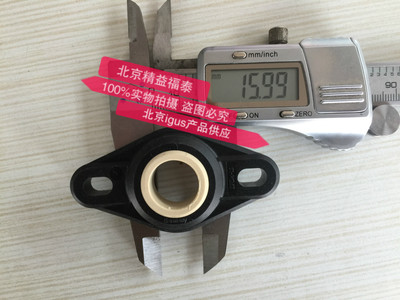 【EFOM-16基座軸承igus】_價格廠家信息請上北京軸承網,北京軸承信息網,北京軸承市場