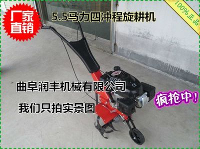 RF-XG 潤豐優質多功能旋耕機_農業機械_耕整機械_旋耕機_產品庫_中國農機網